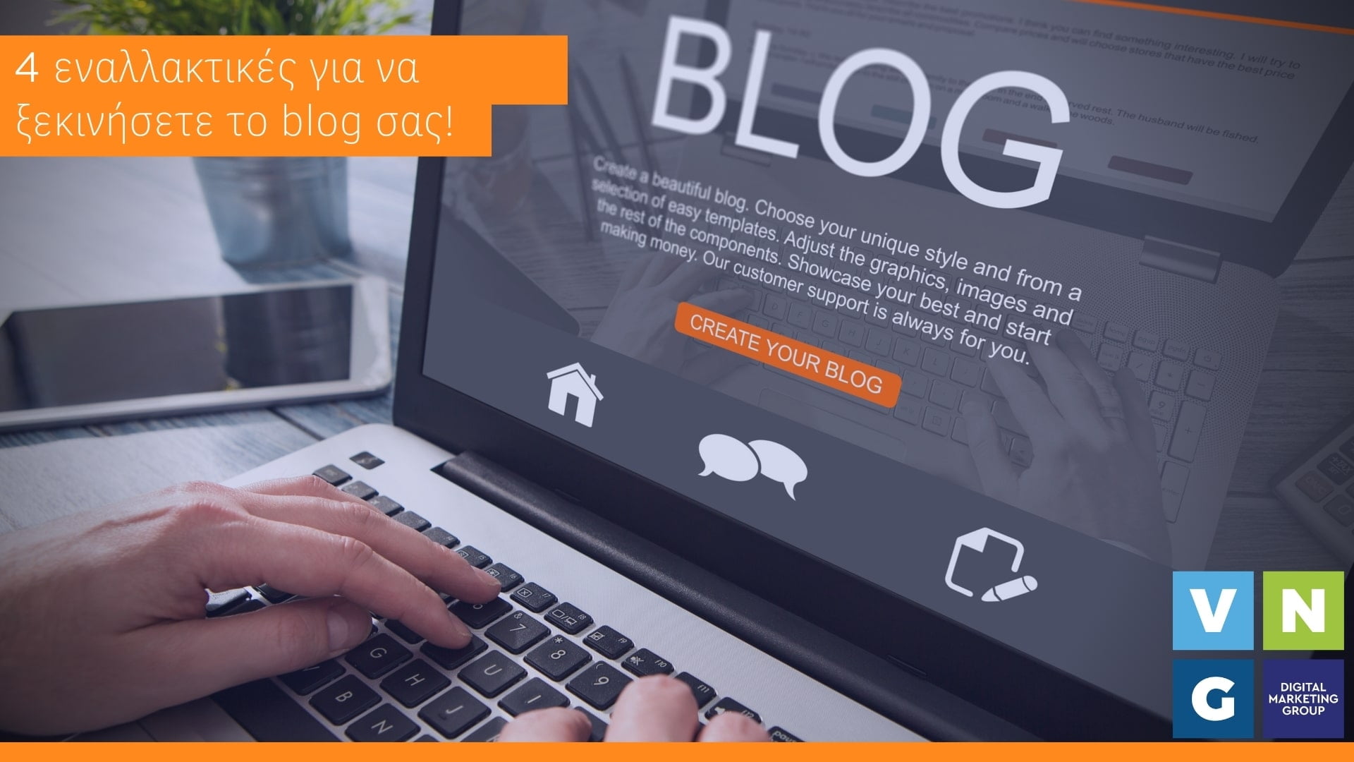Γιατί τα blog είναι χρήσιμα στις τοπικές επιχειρήσεις