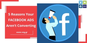 5 λόγοι, που οι διαφημίσεις Facebook δεν μετατρέπονται σε πωλήσεις