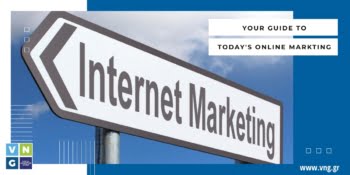 Ο οδηγός σας στο Internet Marketing το 2025