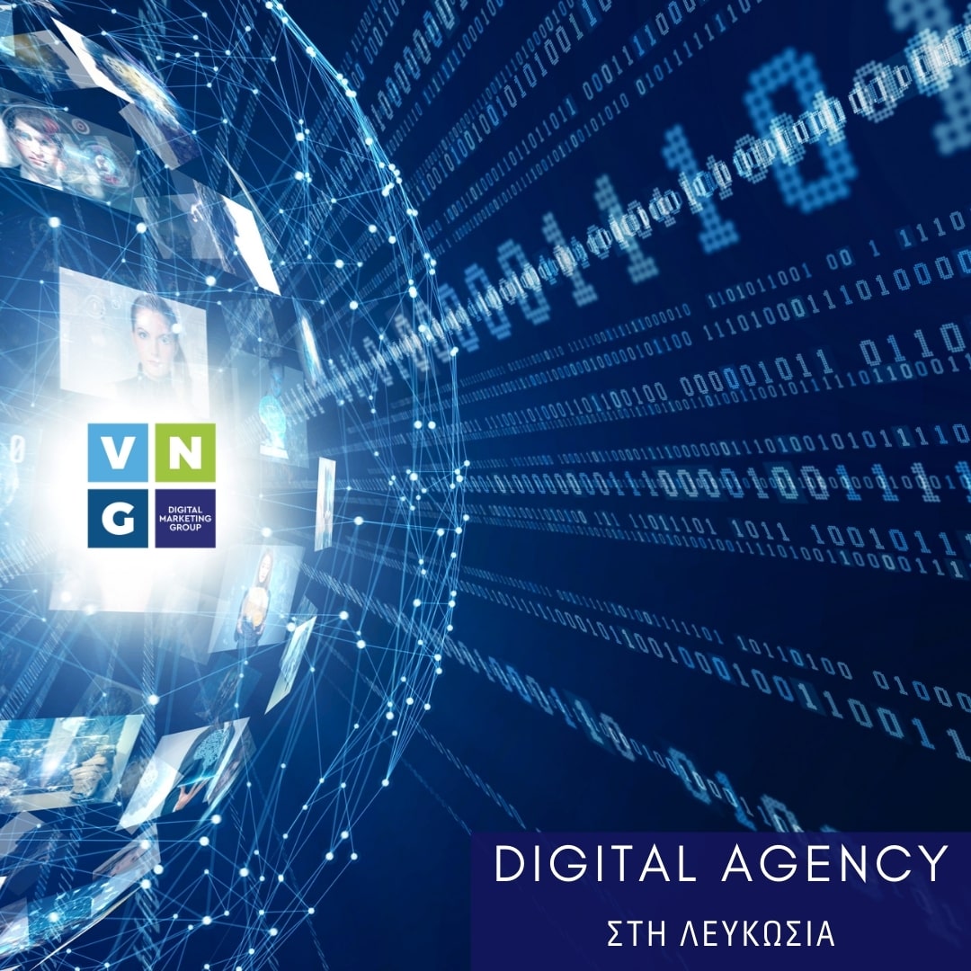 digital agency Λευκωσία