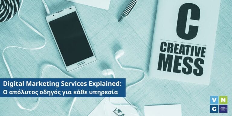 Γιατί όλο και περισσότερες επιχειρήσεις εμπιστεύονται τη VNG Digital Marketing Group