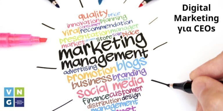 Γιατί όλο και περισσότερες επιχειρήσεις εμπιστεύονται τη VNG Digital Marketing Group