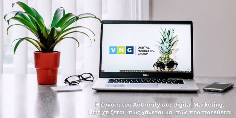 Το authority δεν είναι κάτι που κατακτάται μία φορά.