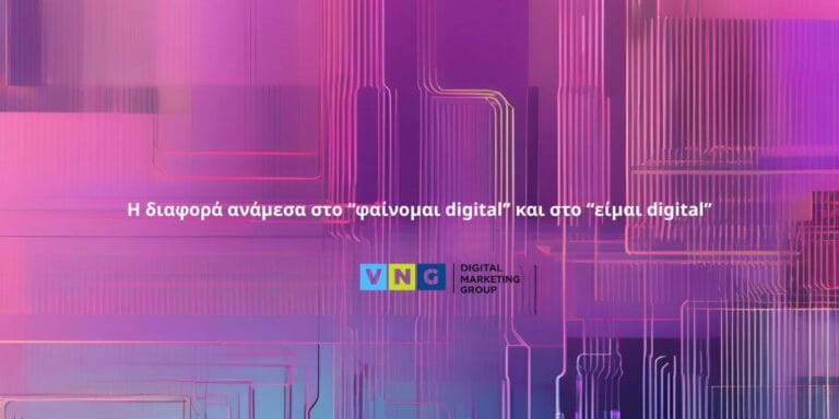 Η τεχνολογία χωρίς διαδικασίες δημιουργεί χάος