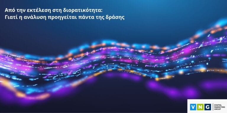 Η σημασία της σωστής διάγνωσης