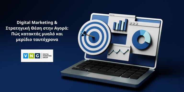 Οι διαφημίσεις από μόνες τους δεν αρκούν